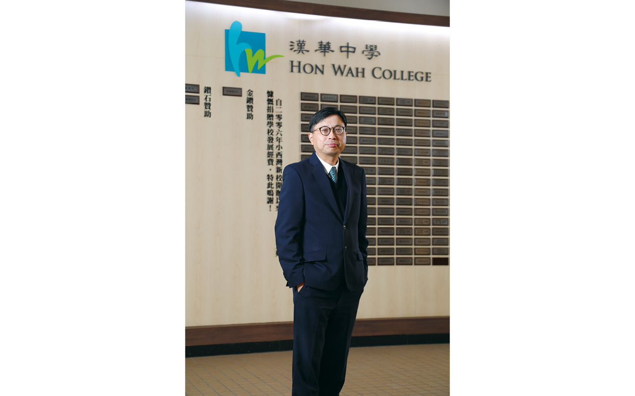 漢華中學Hon Wah College (Honwah) - 好學校
