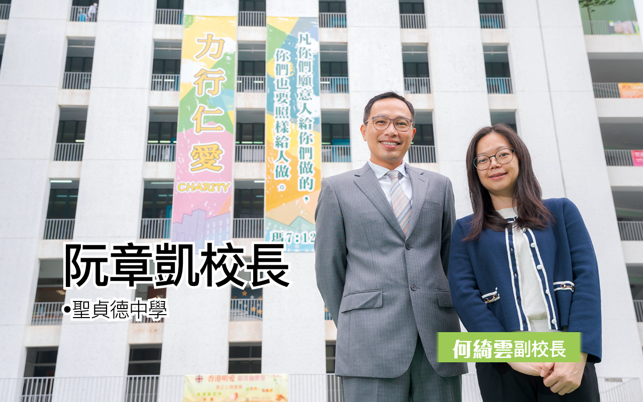 聖貞德中學St. Joan of Arc Secondary School (sja) - 好學校 聖貞德中學St. Joan Of Arc Secondary School (Sja) - 好學校