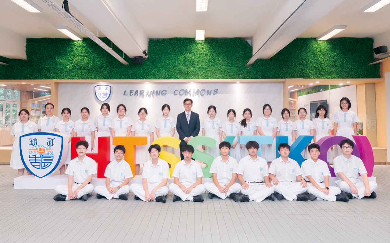 將軍澳香島中學Heung To Secondary School (Tseung Kwan O) (tko.heungto.net) - 好學校