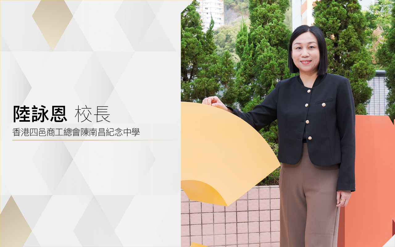 香港的搜尋結果- GoodSchool好學校