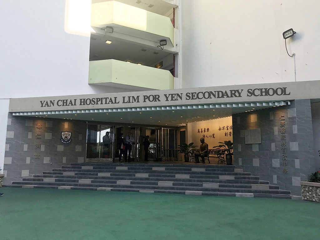 A Photo of YCH Lim Por Yen Secondary School