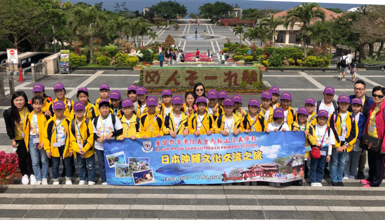 同學參加日本沖繩文化交流之旅。