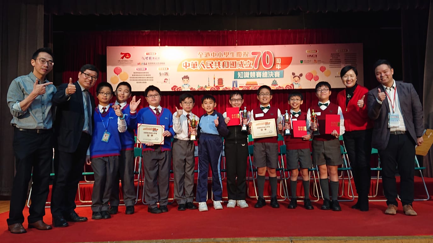 吳氏宗親總會泰伯紀念學校勇奪全港知識競賽冠軍。