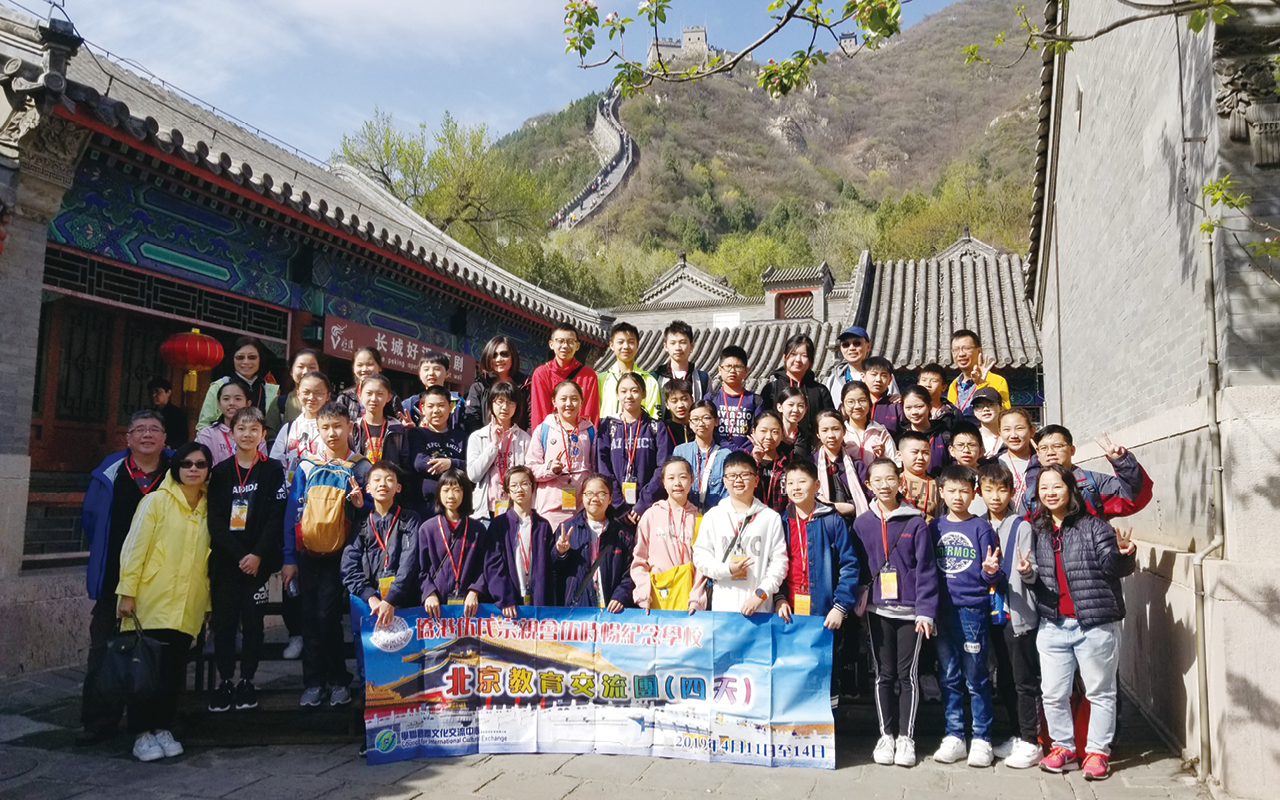 從小四至小六，由老師帶領全級學生出外考察，足跡遍及台灣、星加坡、北京、上海及美國等，讓學生開拓視野，走向世界。