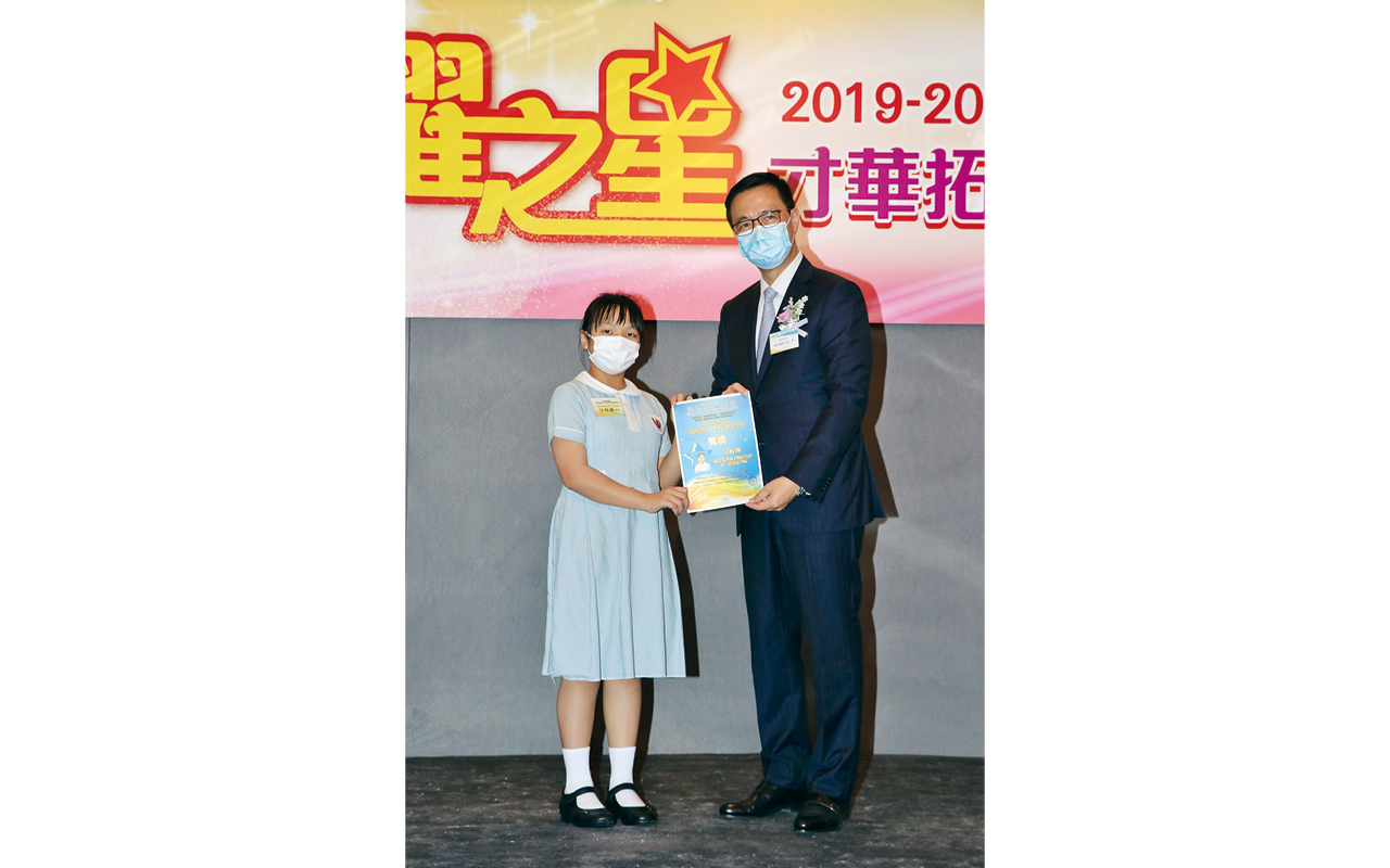 「第九屆閃耀之星」6A 江梓琳同學獲教育局局長楊潤雄先生於頒獎典禮親自頒發證書，以示嘉許。