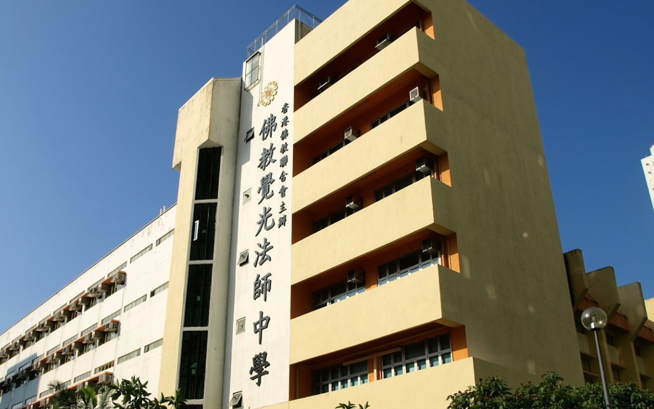 A Photo of Buddhist Kok Kwong Secondary School
