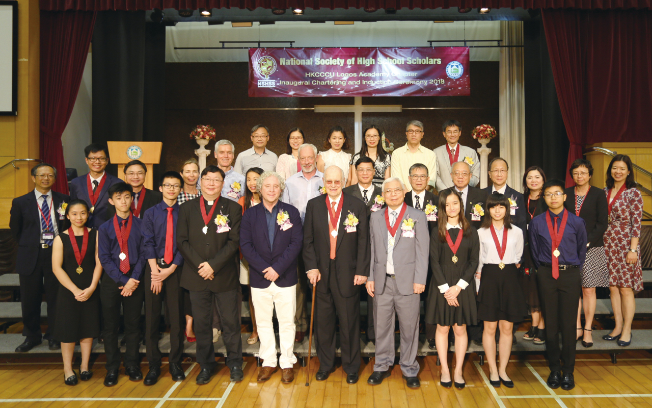 學校近年更獲英國教育機構Education Advisers 評選為全球IB 成績TOP 50學校，並在香港大學推薦下成為諾學精英學者協會（National Society of High School Scholars）的香港分會。