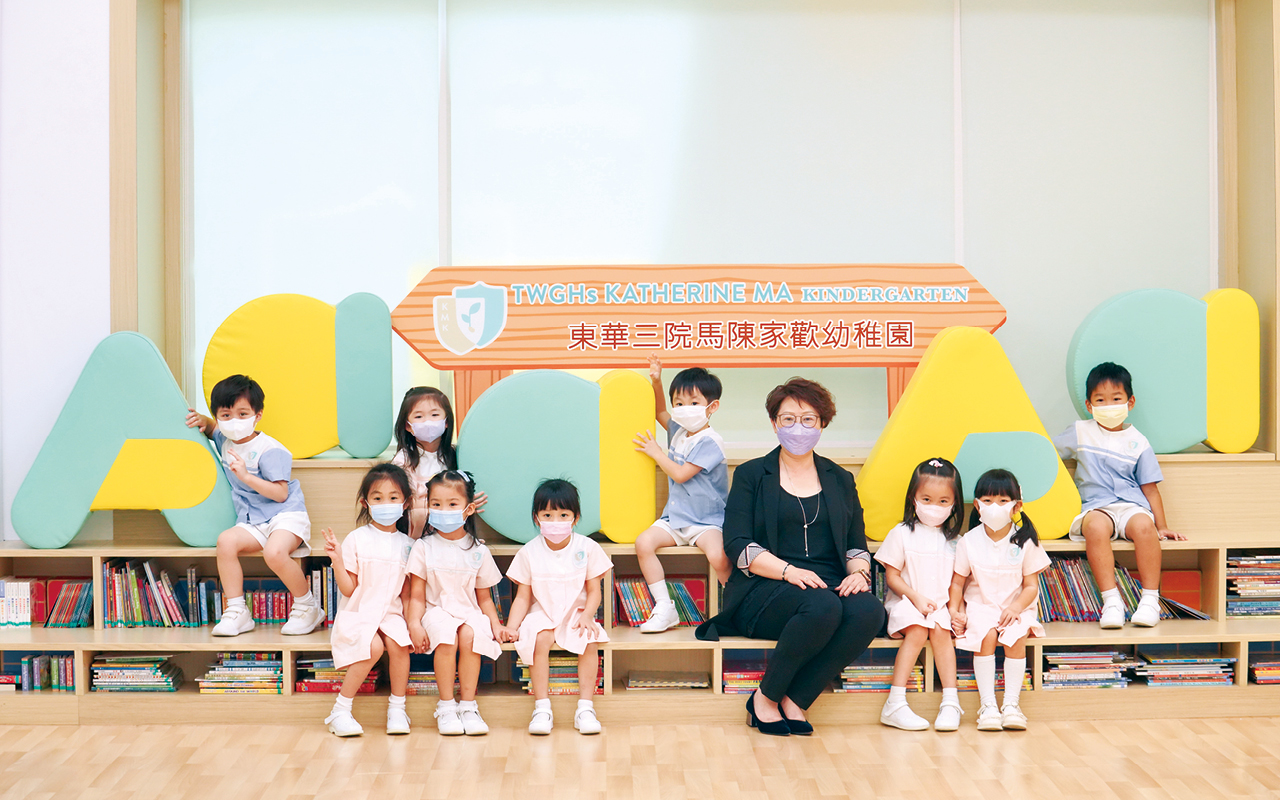 東華三院馬陳家歡幼稚園於2019 年6 月正式開校