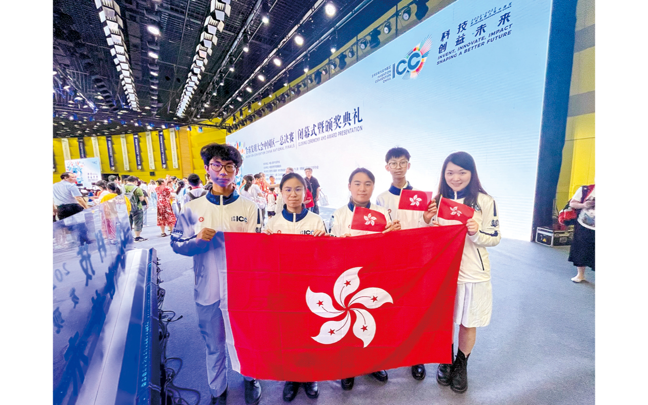 香港代表隊—全球發明大會·中國區全國大賽中獲得銀獎