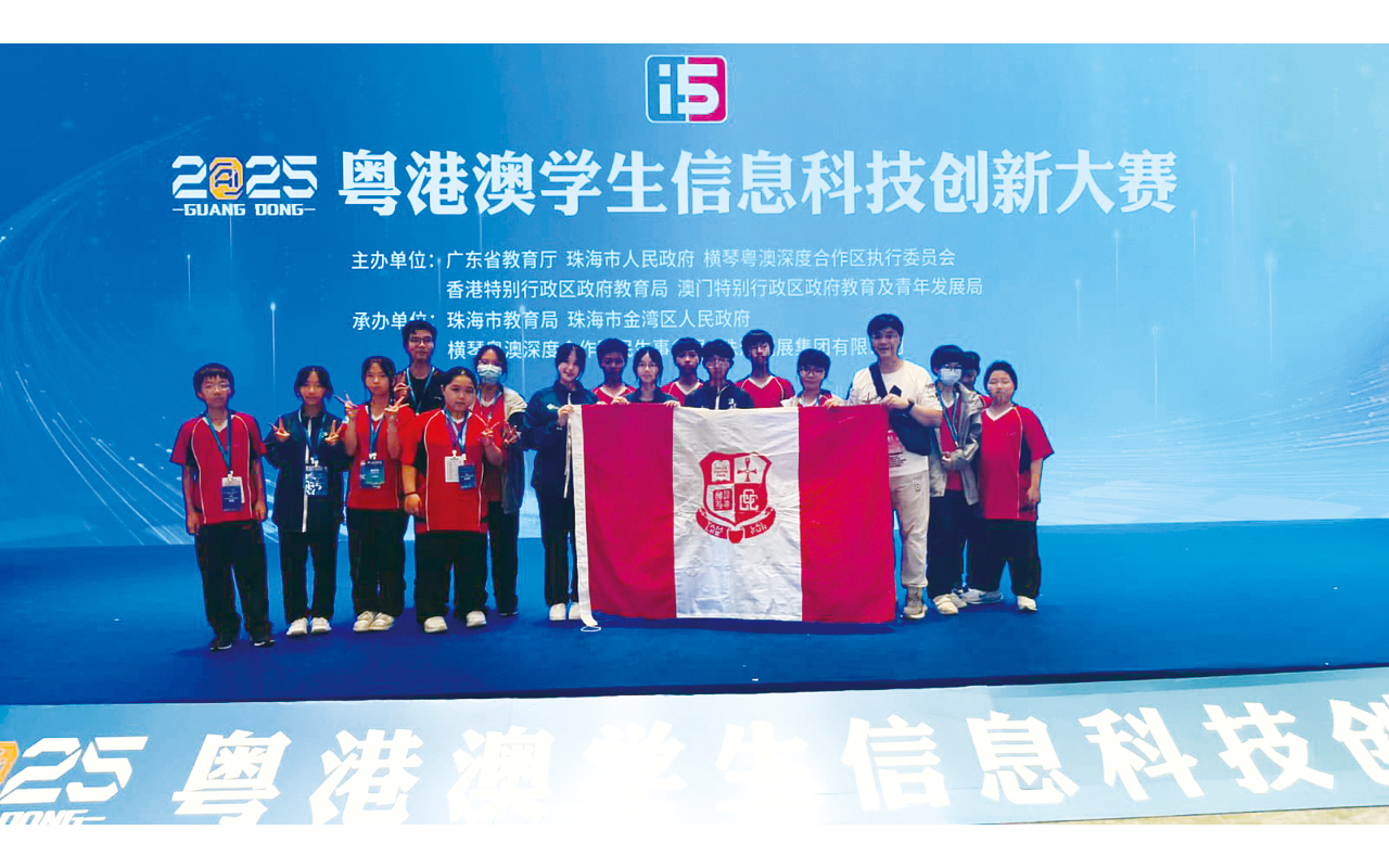 让学生发展兴趣并从实践中掌握AI技术 讓學生發展興趣並從實踐中掌握AI技術