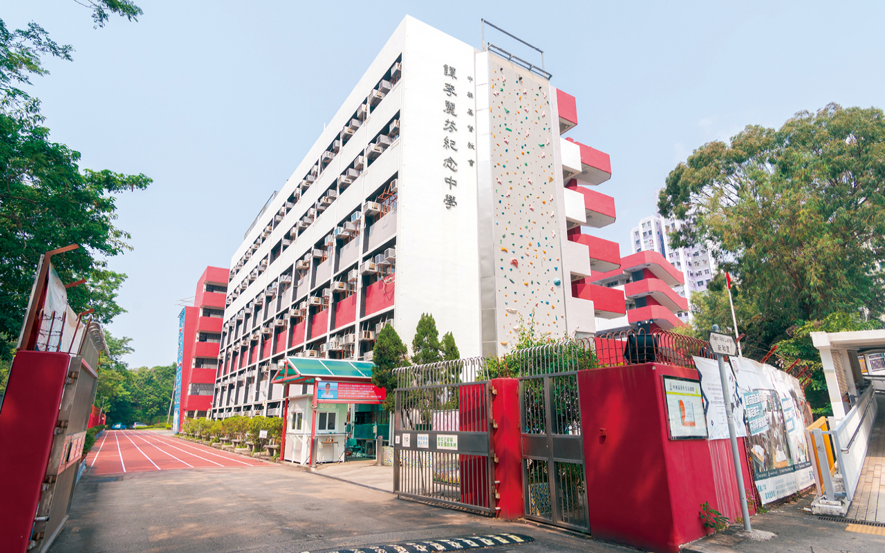 校舍外观 校舍外觀