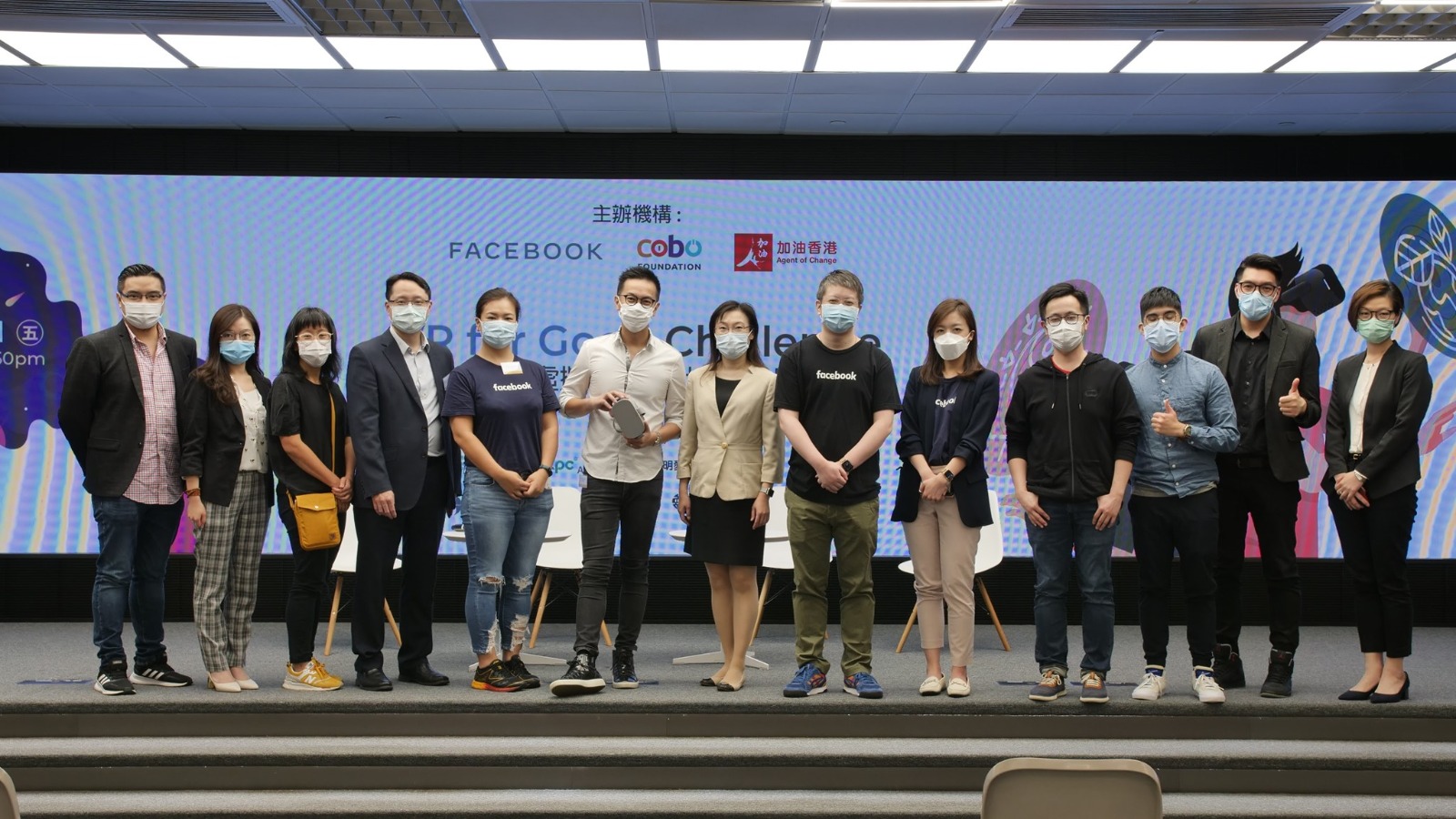 Facebook於香港推出VR for Good中學挑戰賽 與Cobo Foundation、加油香港攜手激發中學生創造力