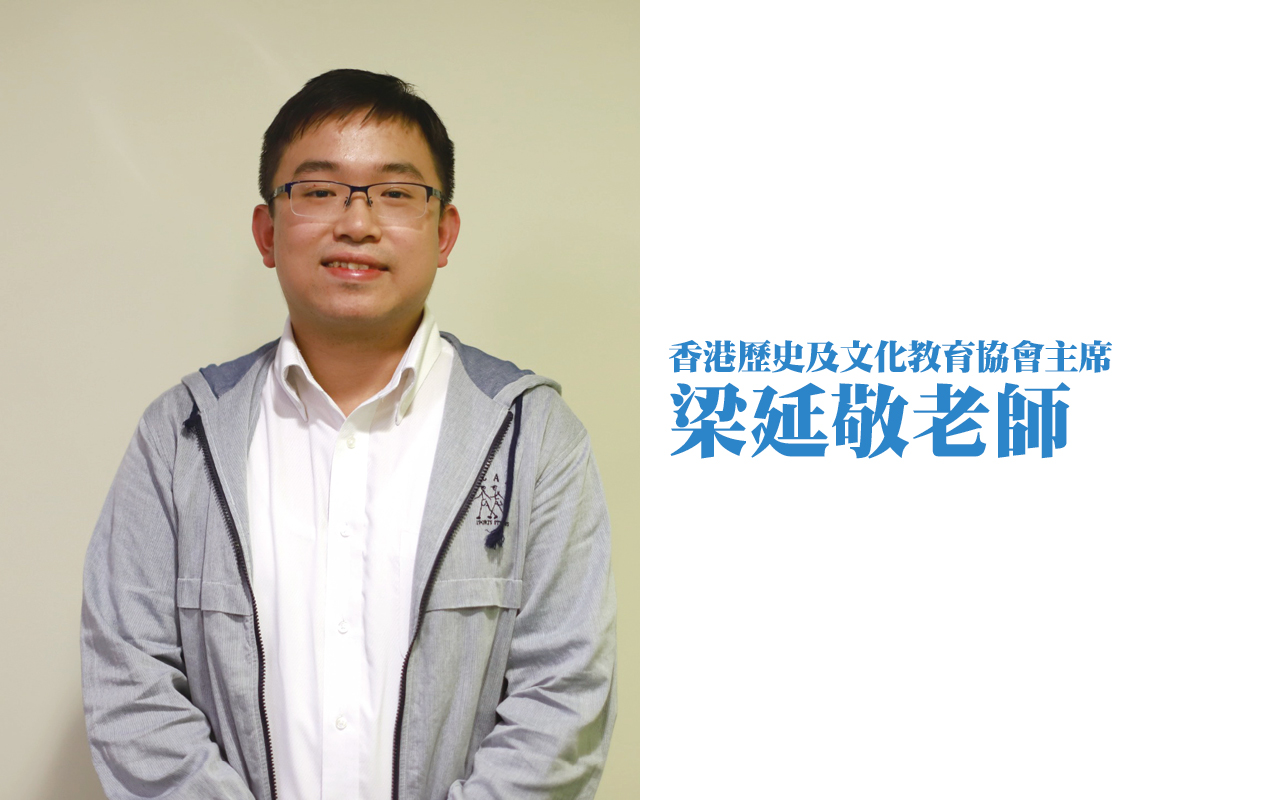 數字教育結合中國歷史　革新傳統教學之路
