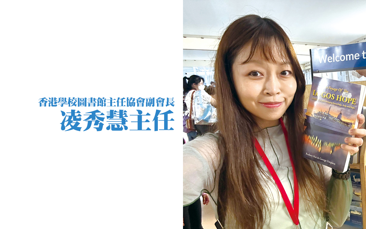 融合數字工具與閱讀：培養學生的創新思維