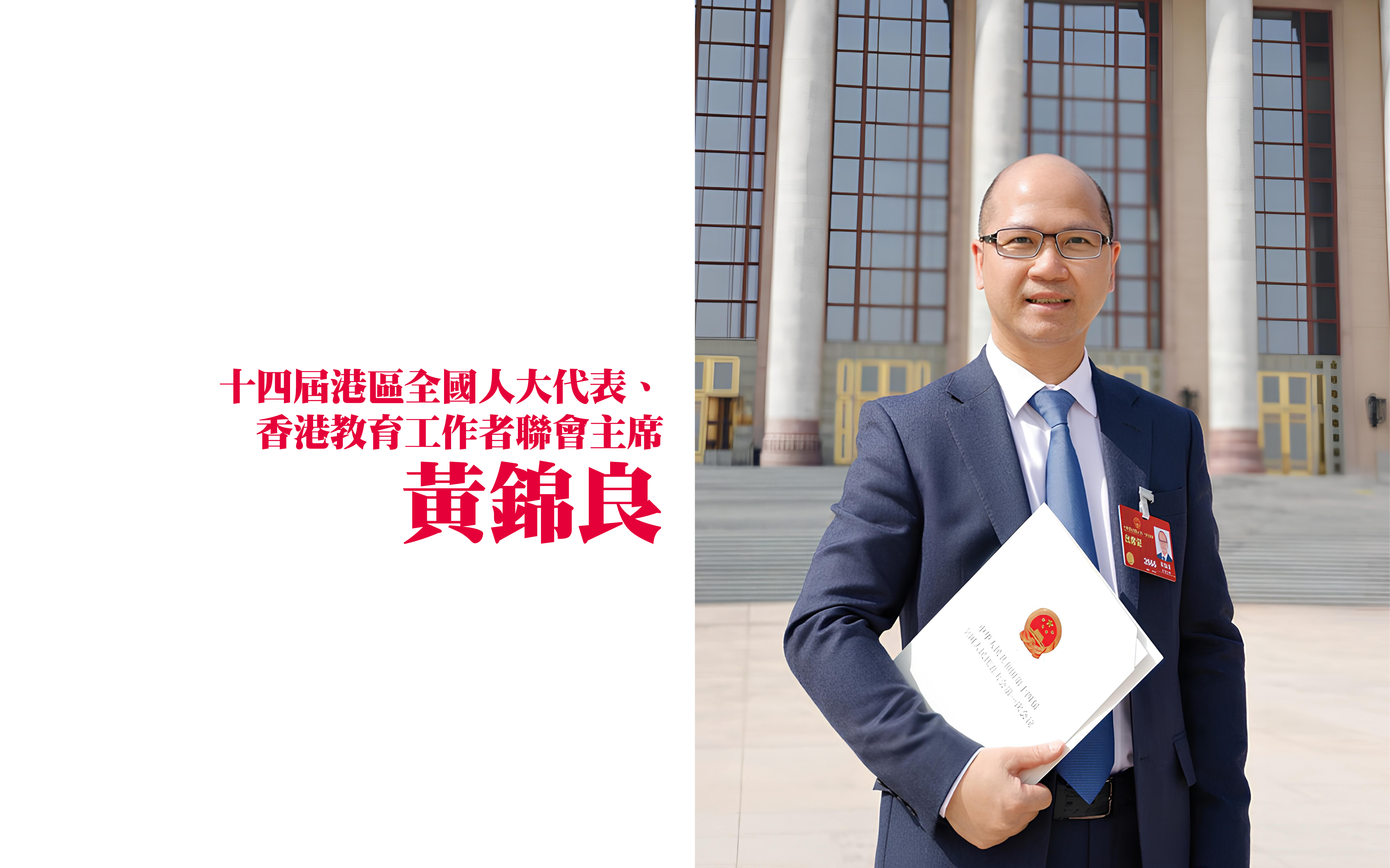 紀念抗戰勝利籌委會　推動學校參與　厚植家國情懷