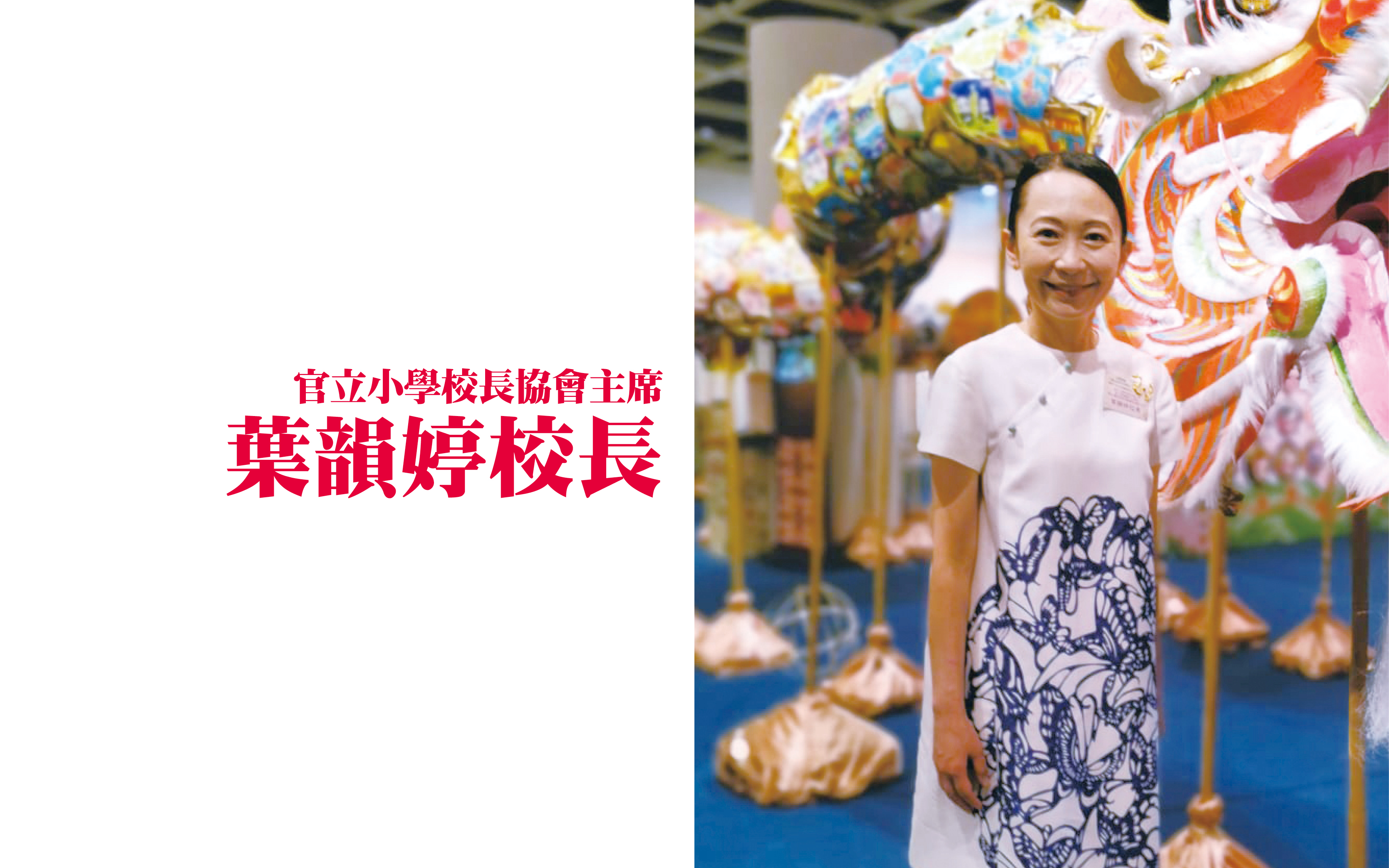 日常融入國安意識　踐行體悟展家國情