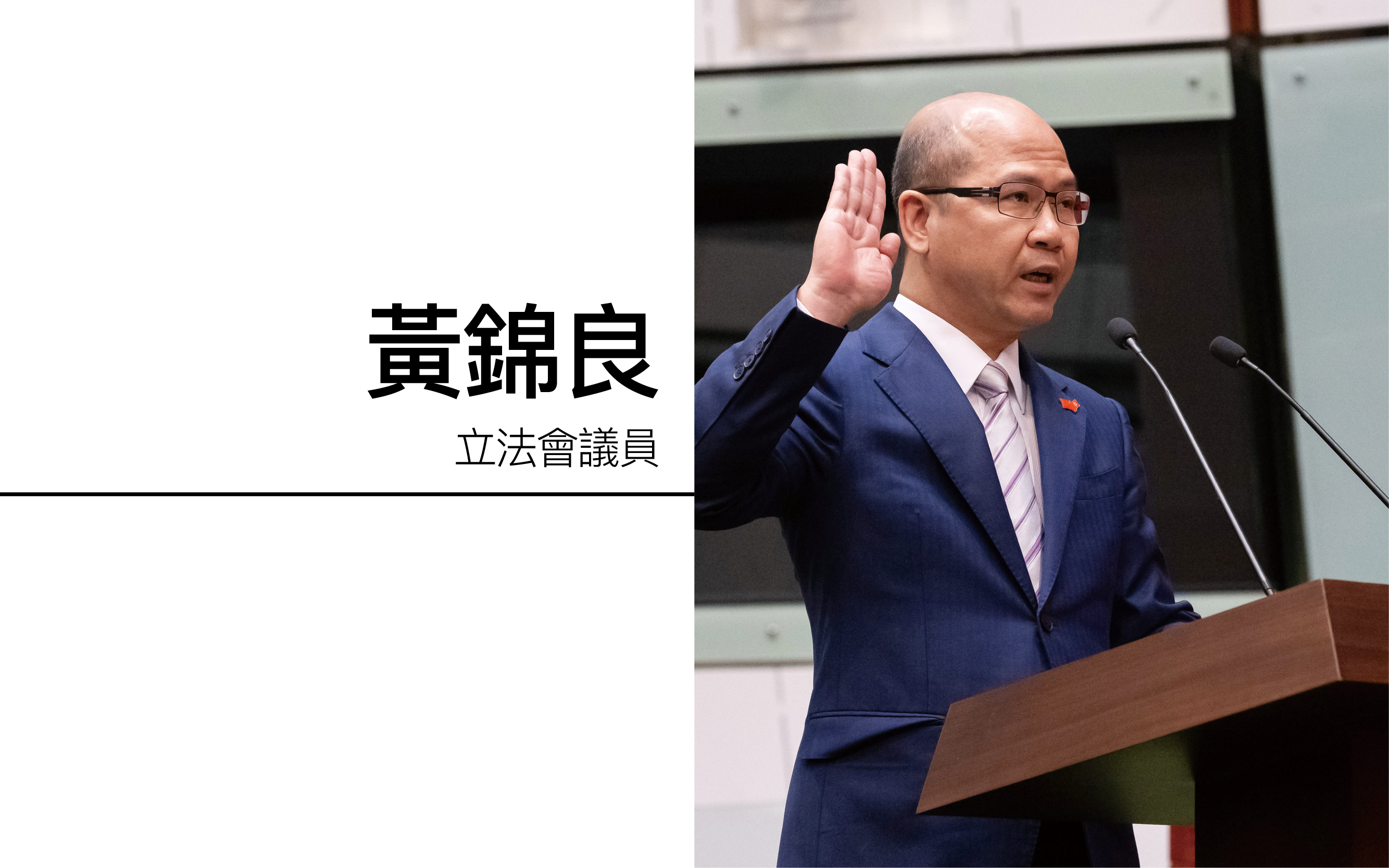 育才興港固根本　科教領航創未來