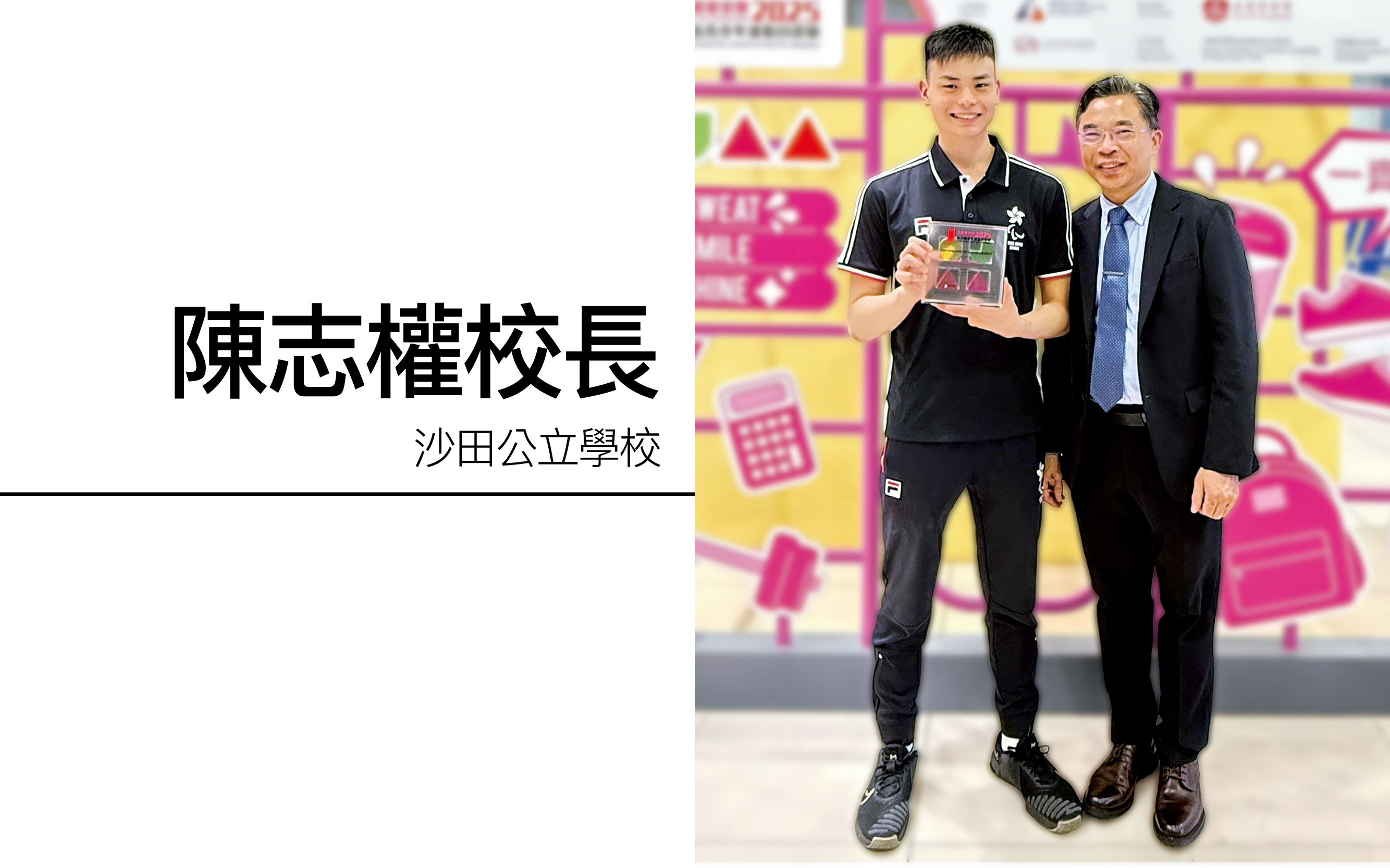 教育溫度照顧差異　創新實踐點亮未來