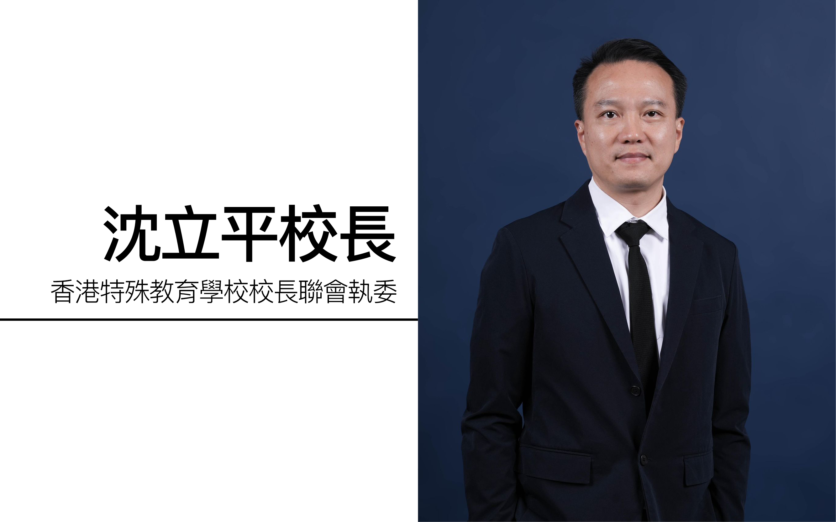 SEN青年畢業後的出路