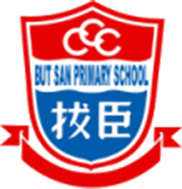 中華基督教會拔臣小學校徽