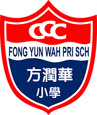 中華基督教會方潤華小學校徽