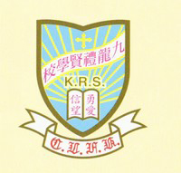 九龍禮賢學校校徽