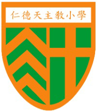 仁德天主教小學校徽
