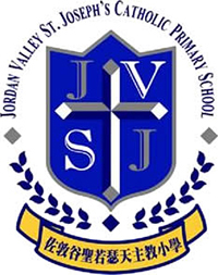 佐敦谷聖若瑟天主教小學校徽