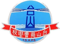 台山商會學校校徽