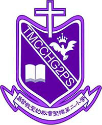 基督教聖約教會堅樂第二小學校徽