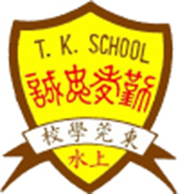 東莞學校校徽