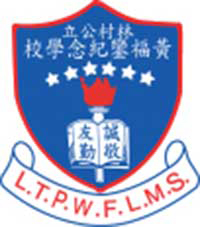 林村公立黃福鑾紀念學校校徽