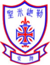 聖公會柴灣聖米迦勒小學校徽