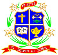聖若瑟英文小學校徽