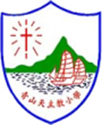 青山天主教小學校徽