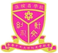 香港中文大學校友會聯會張煊昌學校校徽