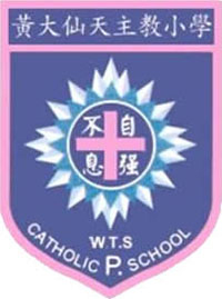 黃大仙天主教小學校徽