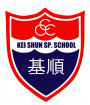 中華基督教會基順學校暨資源中心校徽