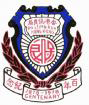 保良局陳麗玲(百周年)學校校徽