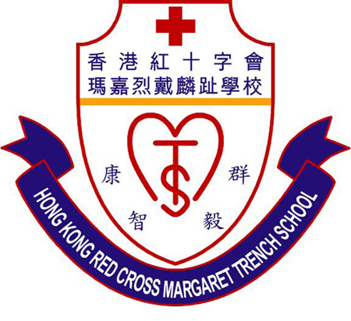 香港紅十字會瑪嘉烈戴麟趾學校校徽