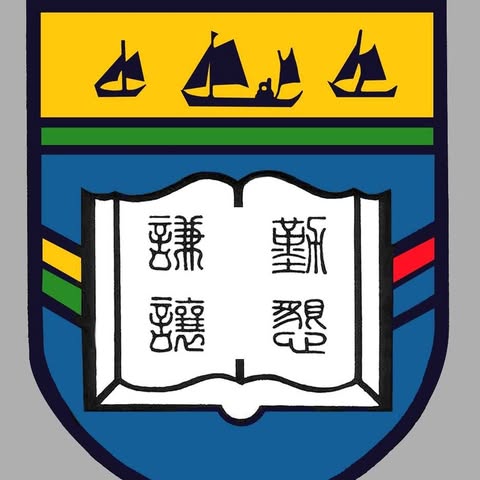 屯門區中學- GoodSchool