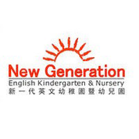 新一代英文幼稚園(屯門分校) New Generation English Kindergarten (Tuen Mun)(Newgen) -  Goodschool好學校