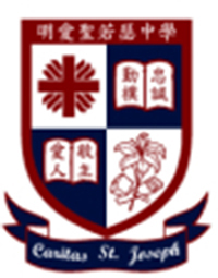 明愛聖若瑟中學 Caritas St. Joseph Secondary School(csjss) - 好學校