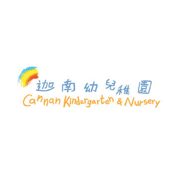 迦南幼稚園(景峰花園) Cannan Kindergarten (Prime View Garden)(Cannan-Pvg) -  Goodschool好學校