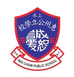 上水惠州公立學校校徽
