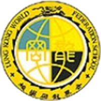 世界龍岡學校黃耀南小學校徽
