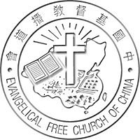 中國基督教播道會茵怡幼兒學校的校徽