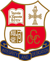 中華基督教會何福堂書院的校徽