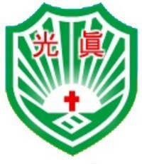 中華基督教會元朗堂真光幼稚園的校徽