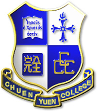 中華基督教會全完中學校徽